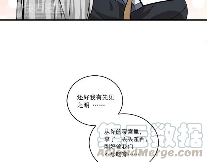 27话 不恨天涯行役苦（下）-第35话