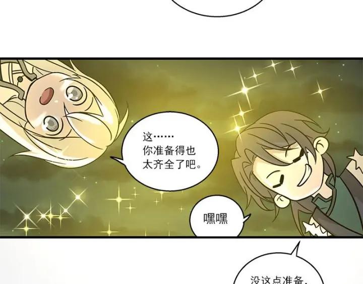 27话 不恨天涯行役苦（下）-第35话