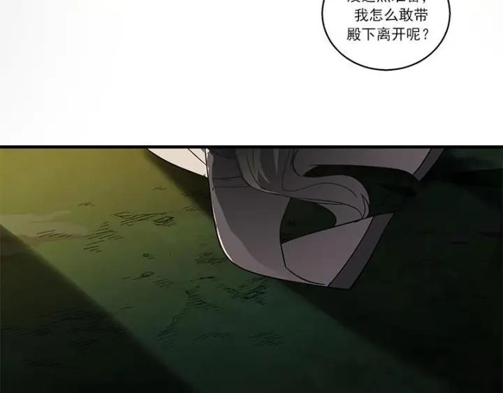 27话 不恨天涯行役苦（下）-第35话