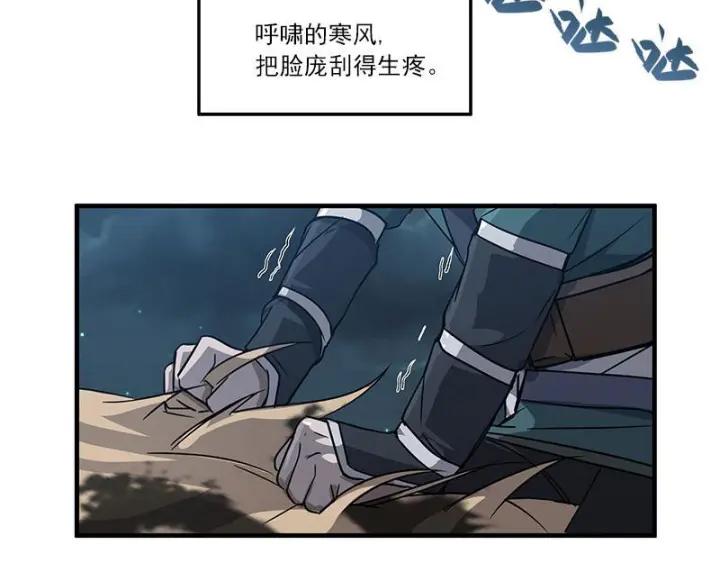 27话 不恨天涯行役苦（下）-第35话