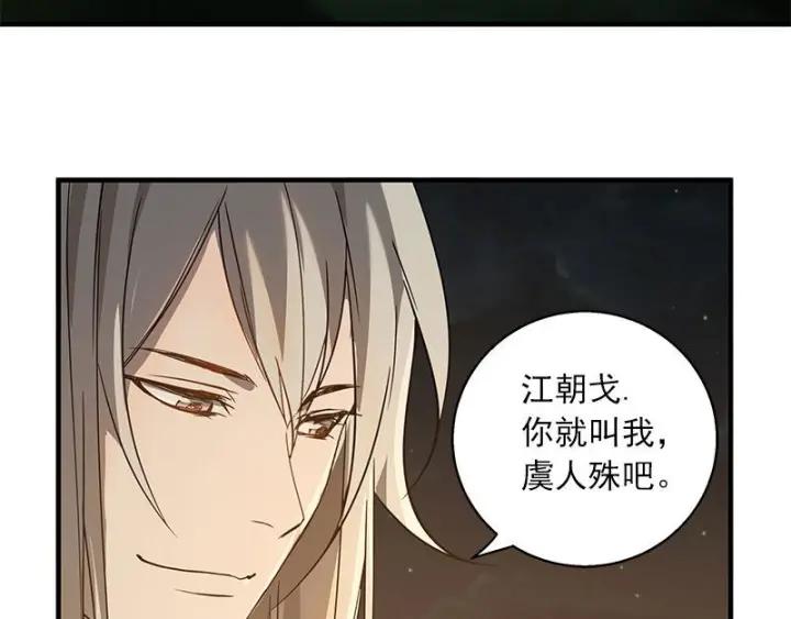 27话 不恨天涯行役苦（下）-第35话