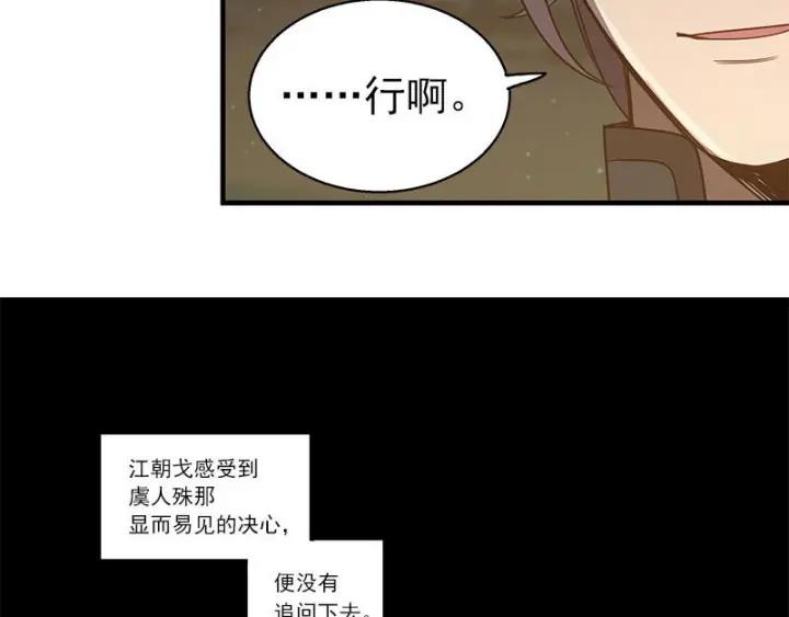 27话 不恨天涯行役苦（下）-第35话