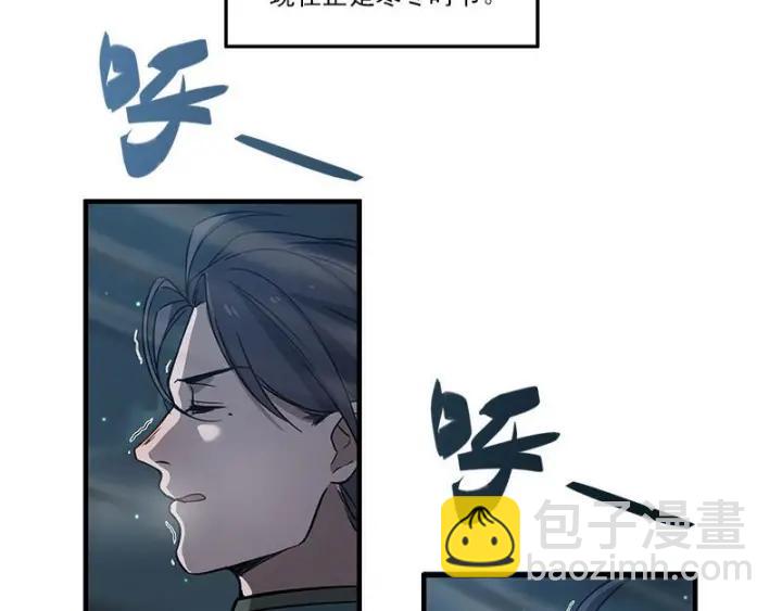 27话 不恨天涯行役苦（下）-第35话