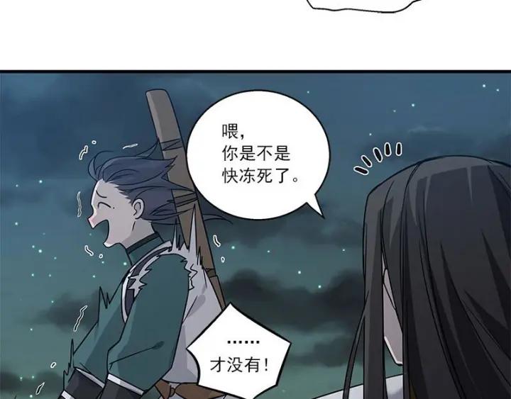 27话 不恨天涯行役苦（下）-第35话