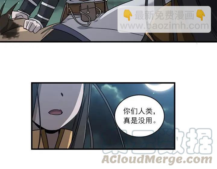27话 不恨天涯行役苦（下）-第35话