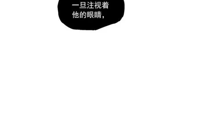 28话 龙芗与醉幽（下）(1/2)-第37话