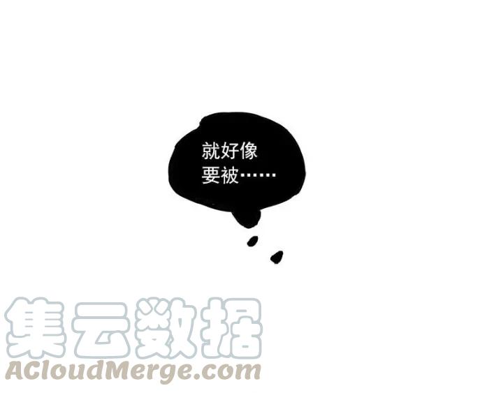 28话 龙芗与醉幽（下）(1/2)-第37话