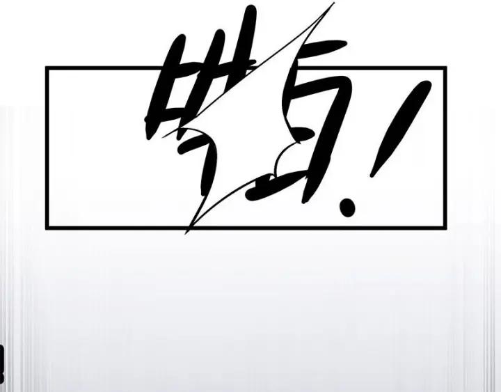 28话 龙芗与醉幽（下）(1/2)-第37话