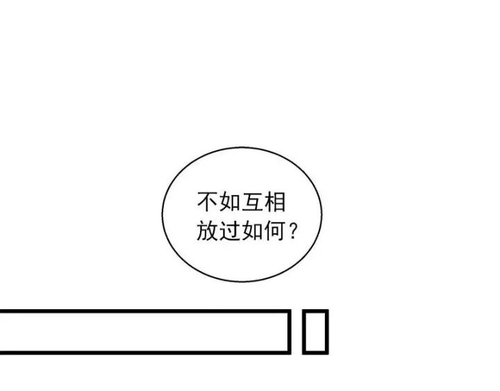 28话 龙芗与醉幽（下）(1/2)-第37话