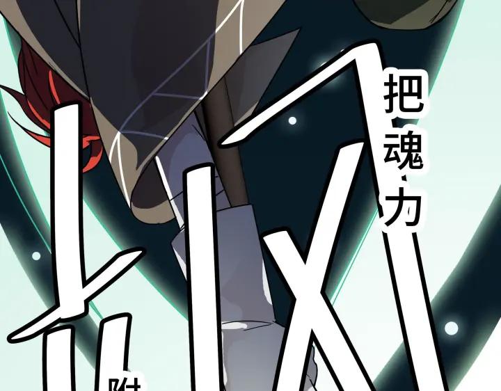 29话 危机四伏（下）(1/2)-第39话