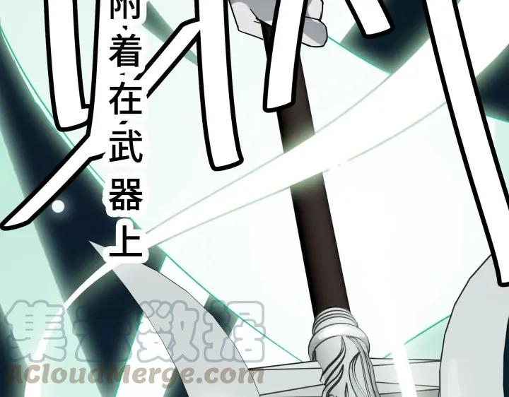 29话 危机四伏（下）(1/2)-第39话