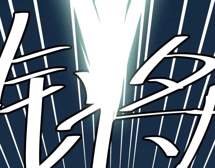 29话 危机四伏（下）(1/2)-第39话