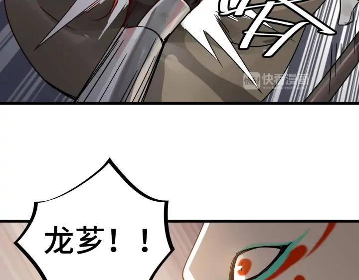 29话 危机四伏（下）(1/2)-第39话