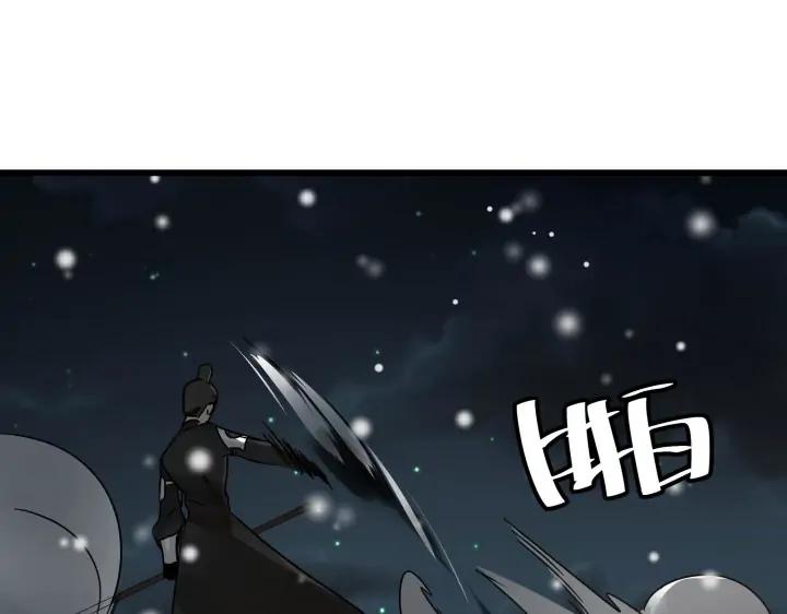29话 危机四伏（下）(1/2)-第39话