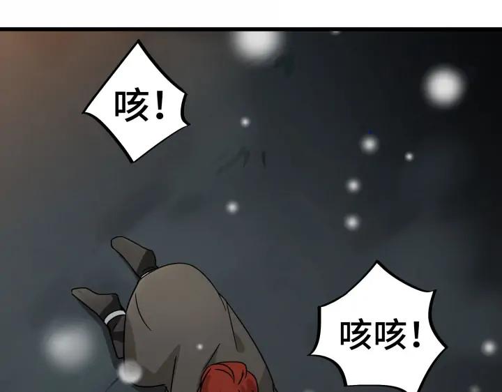 29话 危机四伏（下）(1/2)-第39话