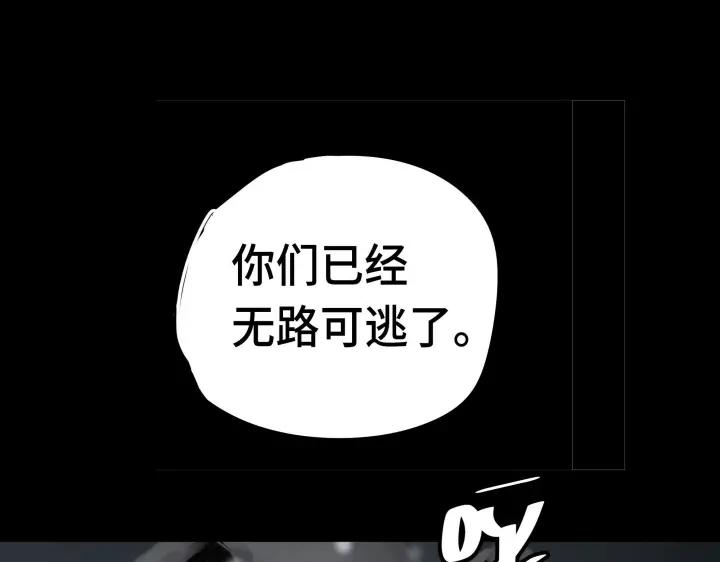 29话 危机四伏（下）(1/2)-第39话