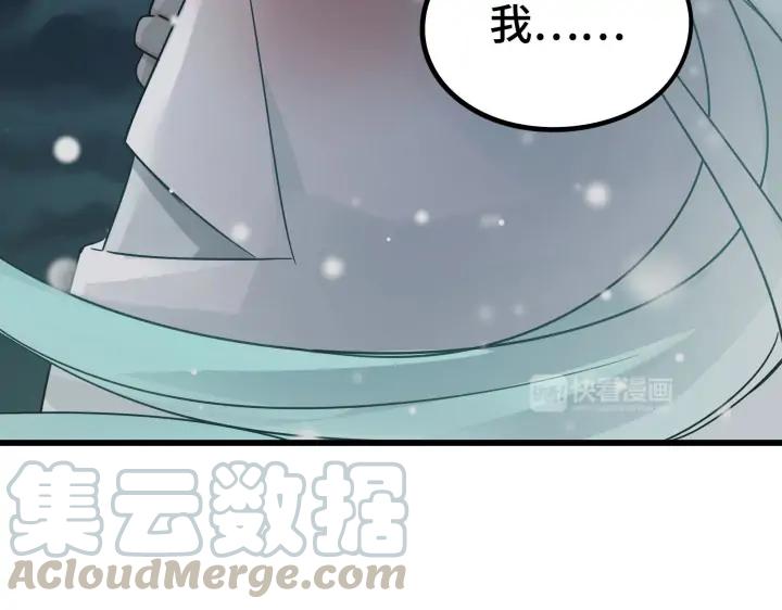 29话 危机四伏（下）(1/2)-第39话