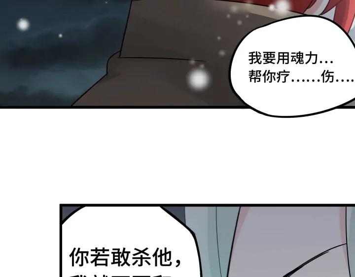 29话 危机四伏（下）(1/2)-第39话
