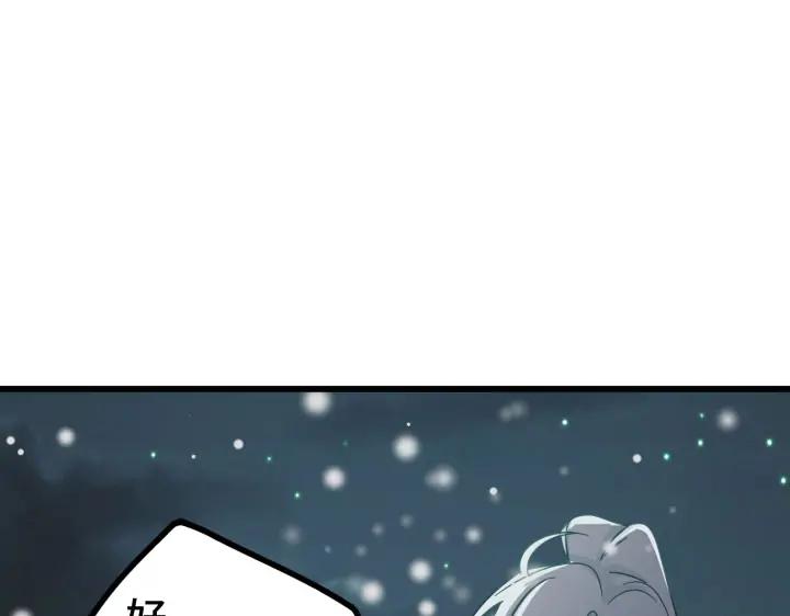 29话 危机四伏（下）(1/2)-第39话