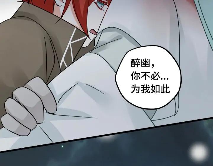 29话 危机四伏（下）(1/2)-第39话