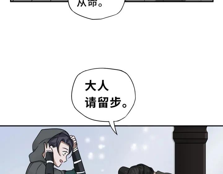 30话 来做个交易（下）(1/2)-第41话