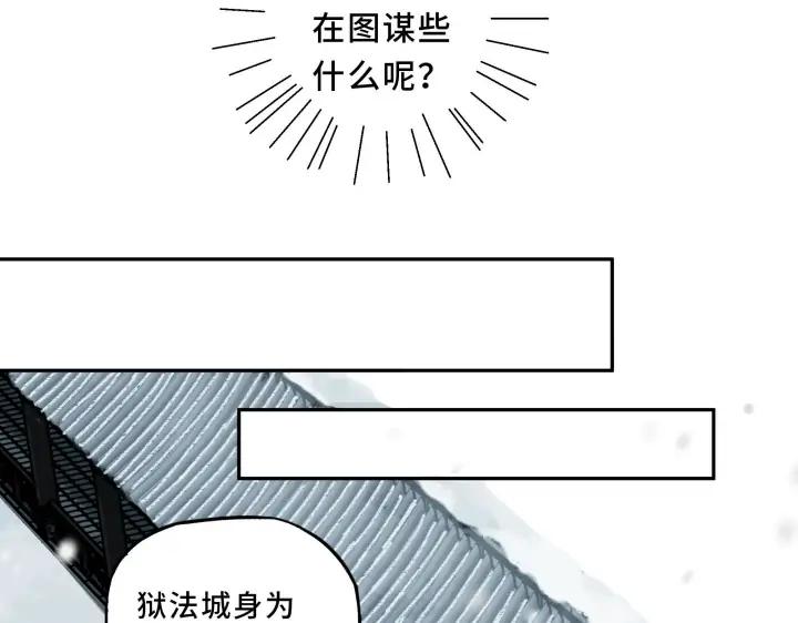 30话 来做个交易（下）(1/2)-第41话