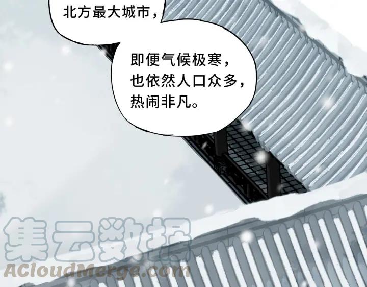 30话 来做个交易（下）(1/2)-第41话
