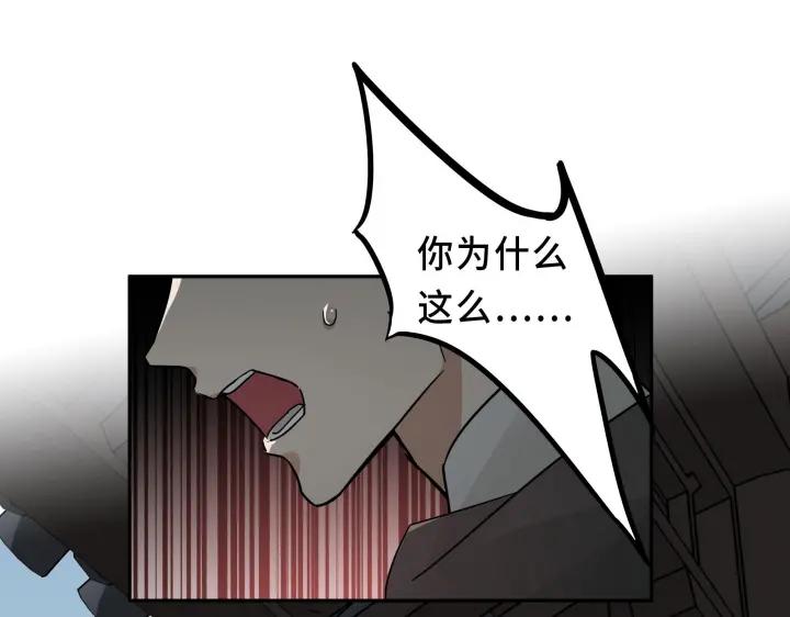 30话 来做个交易（下）(1/2)-第41话