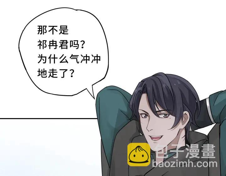 30话 来做个交易（下）(1/2)-第41话