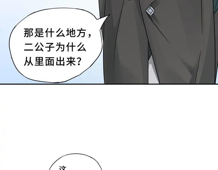 30话 来做个交易（下）(1/2)-第41话