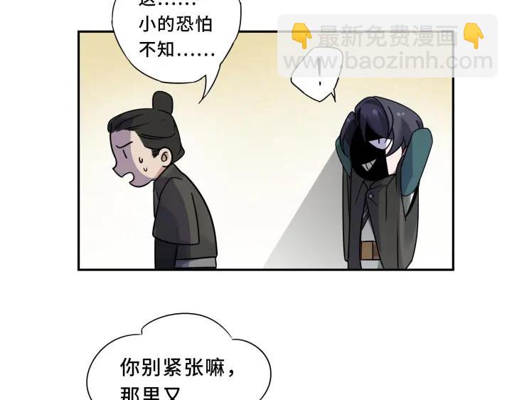 30话 来做个交易（下）(1/2)-第41话