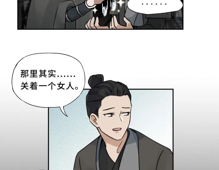 30话 来做个交易（下）(1/2)-第41话