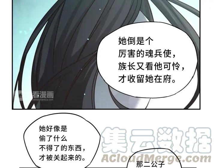 30话 来做个交易（下）(1/2)-第41话