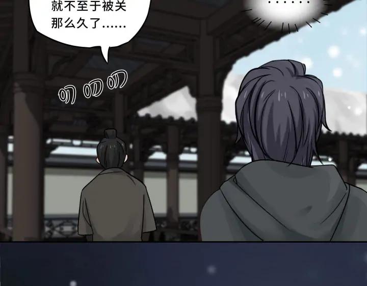 30话 来做个交易（下）(1/2)-第41话