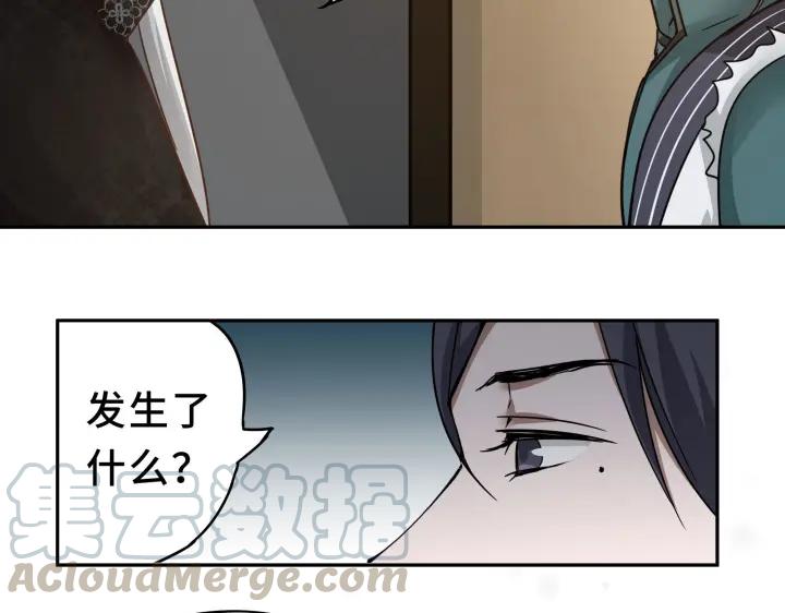 30话 来做个交易（下）(1/2)-第41话