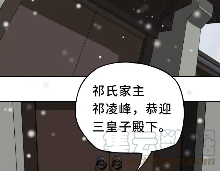 30话 来做个交易（下）(1/2)-第41话