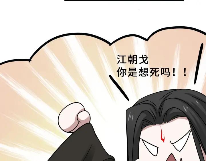 31话 传说中的千宿（下）(1/2)-第43话