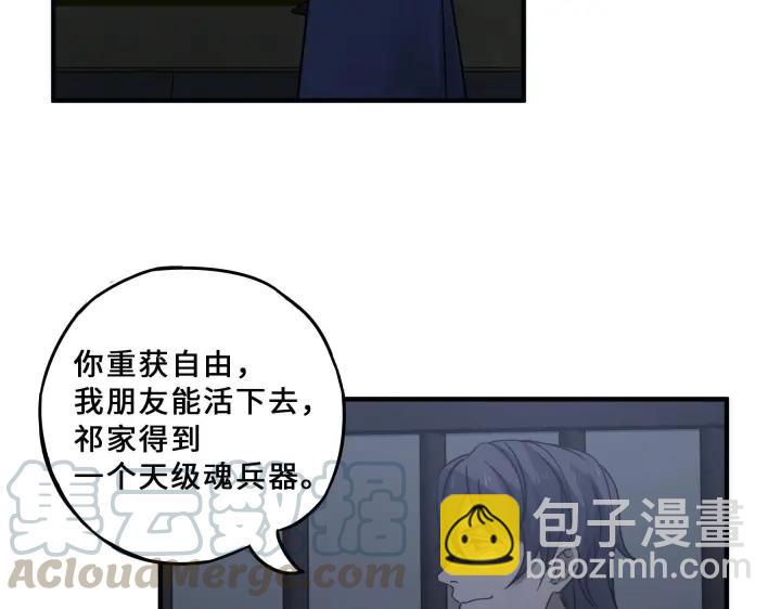 31话 传说中的千宿（下）(1/2)-第43话