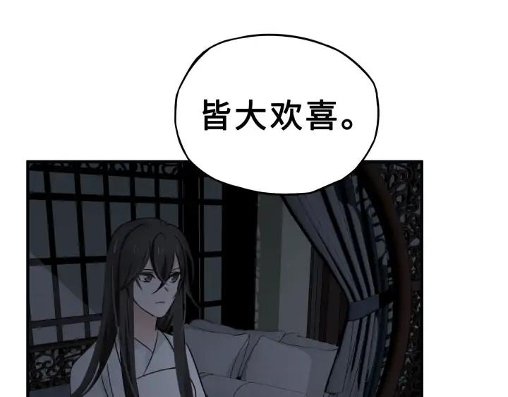 31话 传说中的千宿（下）(1/2)-第43话