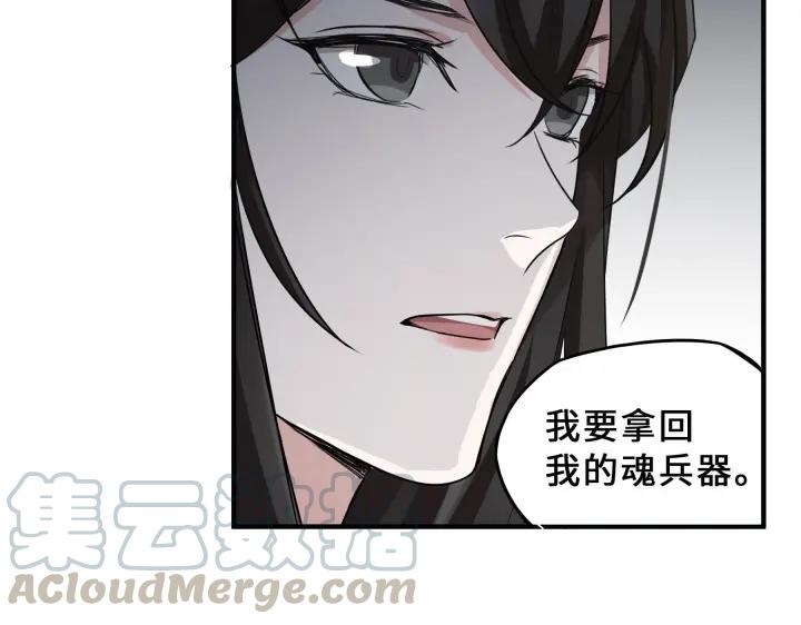 31话 传说中的千宿（下）(1/2)-第43话