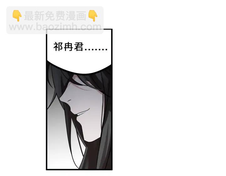31话 传说中的千宿（下）(1/2)-第43话