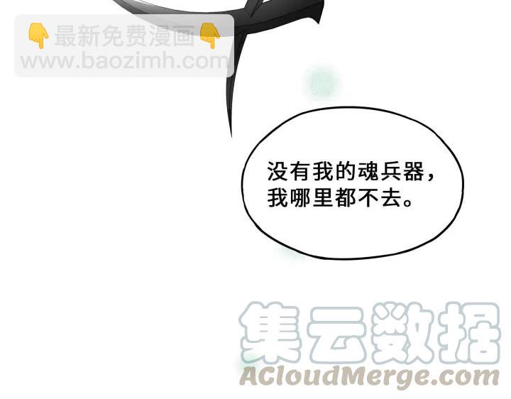 31话 传说中的千宿（下）(1/2)-第43话
