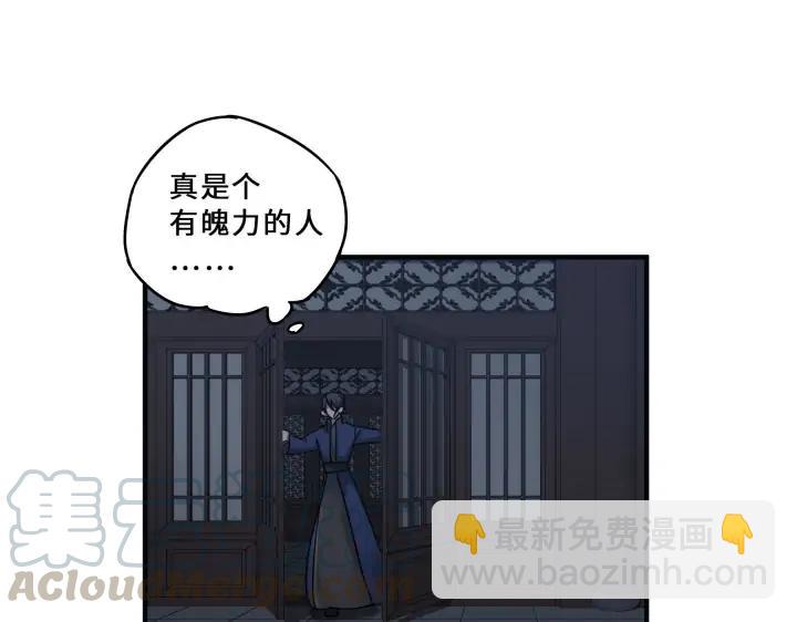 31话 传说中的千宿（下）(1/2)-第43话