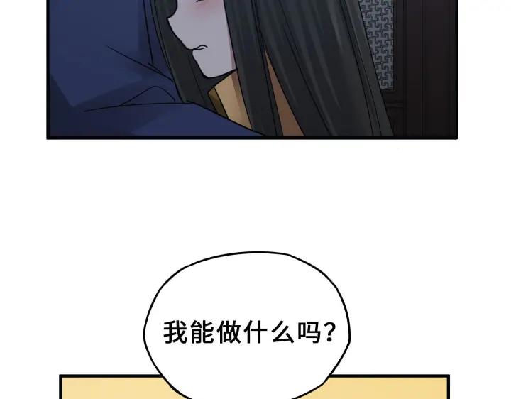 31话 传说中的千宿（下）(1/2)-第43话