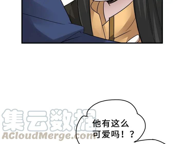 31话 传说中的千宿（下）(1/2)-第43话