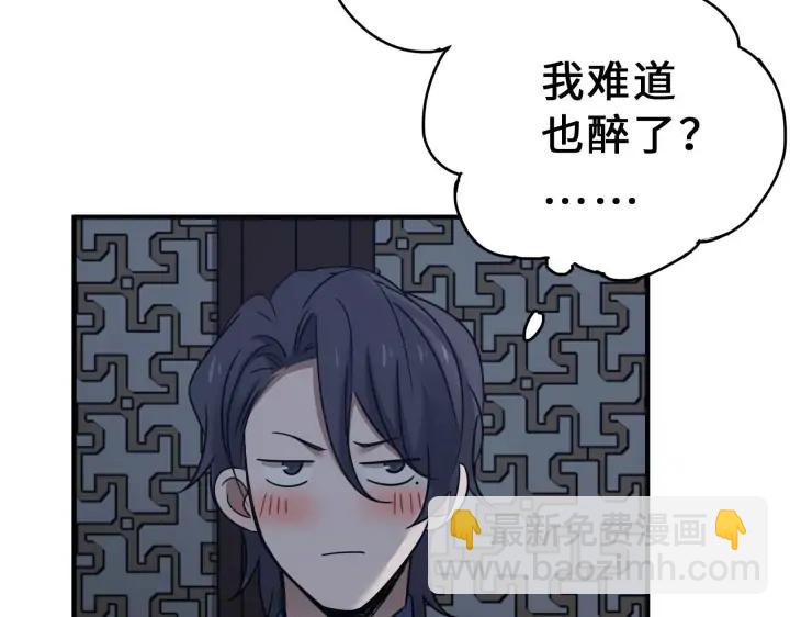 31话 传说中的千宿（下）(1/2)-第43话