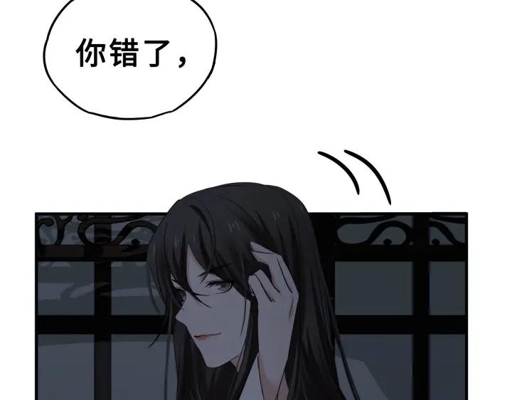 31话 传说中的千宿（下）(1/2)-第43话