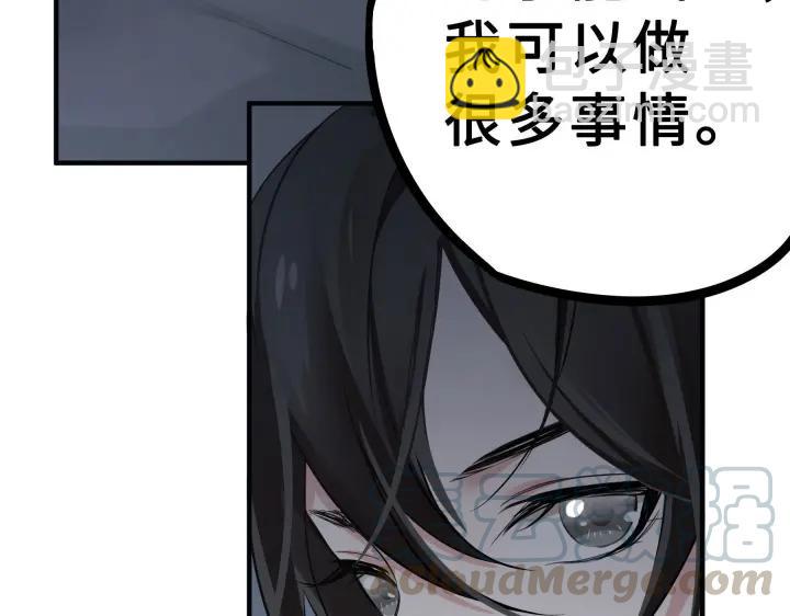 31话 传说中的千宿（下）(1/2)-第43话