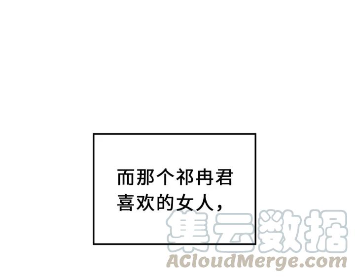32话 营救小伙伴（下）(1/2)-第45话