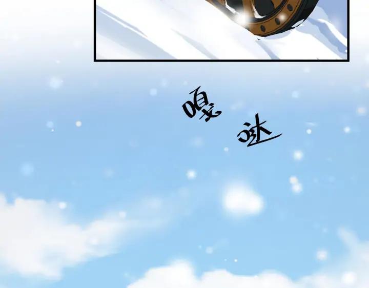 32话 营救小伙伴（下）(1/2)-第45话